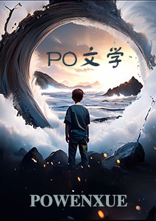 诡物们都说我是个老六