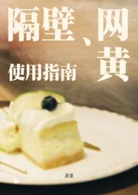 快穿之精液收集系统（nph）