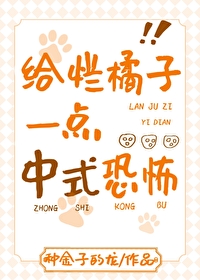 只想要你的保护而已