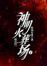 我想上的男人都把我上了