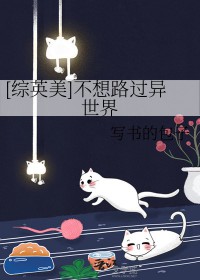 ［海贼王］为了赚钱我被迫下海（nph）