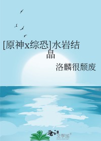 一片桑（狗血骨科1v1）