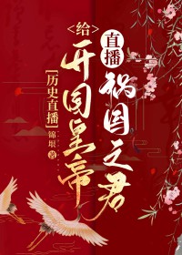 总有刁民想睡朕（NPH）