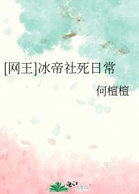 替身白月光她貌美如花［nph］