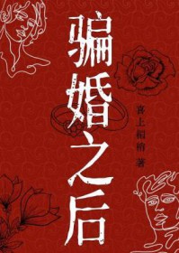 安息日（西幻NPH）