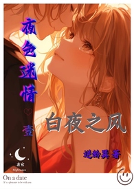 女海王的自我修养（NPH）