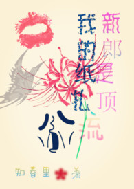 危险派对