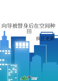 我的纸扎新郎是顶流