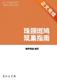 不乖（高H，1v1 强制）