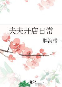 欲燃（1V1H)