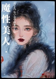 【全职猎人】狩猎愉快（4P）