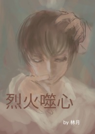 【强制np】人生存盘失效后