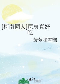 家族遗传精神病(nph虐）