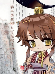 尾巴之下是女相gl