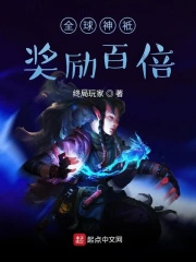 黑夜的玛丽亚