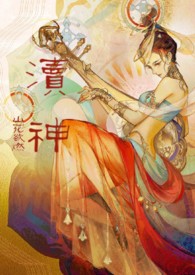 浮云半书2