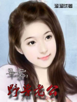 门外汉（同人）