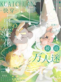 家属区禁止入内
