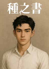 献个身还是可以的