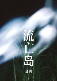 烧不尽（1v1）