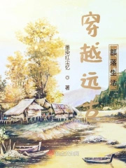 【哨向nph】如你所见，我是个女大学生