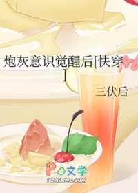 夜宠
