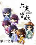 【崩铁乙女】总合集