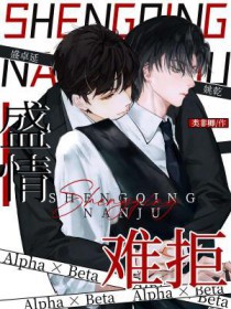 岁事当长贺