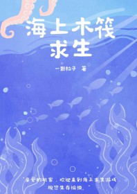 盛情难拒