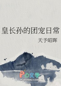 离谱！谁家小O野成这样不要命啦