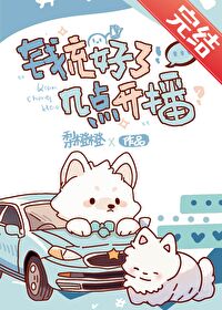 豪门万人嫌炮灰觉醒了