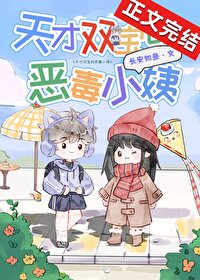 转生异界为支配者