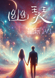 普女的非常规攻略（nph）