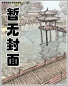 这爱真恶心