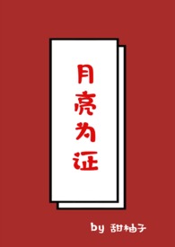 权欲教父之春锁闱乱宫墙柳