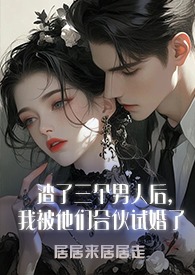 春闺帐里人（np骨科）