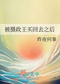(修仙np)我只是馋你的身子