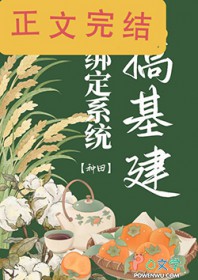 纸醉金迷