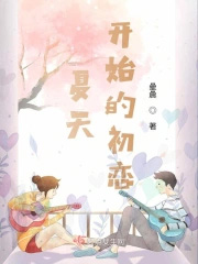 卿何倾禾（搬旧文 1v1 sc 年龄差 破案）