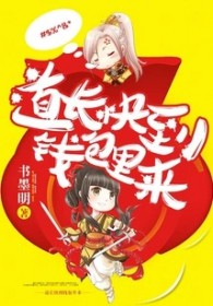 收养日记