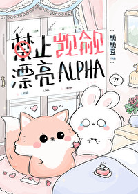 淼淼入林（1v2，高H，师生骨科）