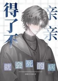 不亲也是亲