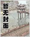开局负债3000亿