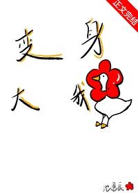 柯南变声