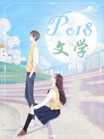 双性人