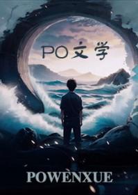 爱意似雪by杏寻番外