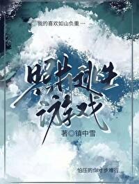逃生图画画图片大全