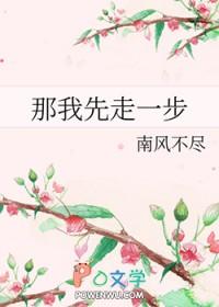 嫁给侯府嫡子TXT