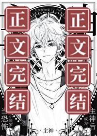 离婚前