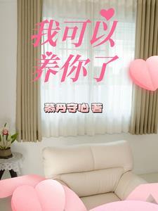 我靠沙雕在狗血文躺赢汤包不是糖包
